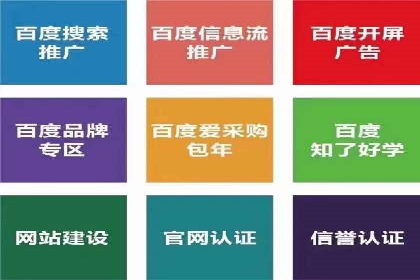 百度竞价之关键词出价策略及某公司实战案例